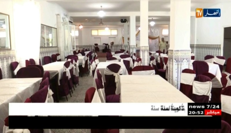 مجتمع: 30% من قاعات الحفلات.. تنشط خارج القانون