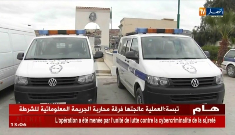 تبسة : الشرطة توقف شخص يبيع أجهزة حربية محظورة عبر الفايسبوك