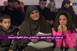 ما وراء الجدران: السيدة سميرة.. نمسح سلالم العمارات باش نوكل ولادي