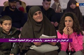 ما وراء الجدران: السيدة سميرة.. نمسح سلالم العمارات باش نوكل ولادي