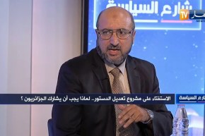 يزيد بن عائشة: الدستور الجديد مس بديننا وهويتنا وأطالب الشعب بالتصويت بـ لا