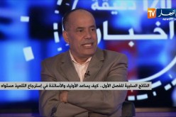 نتائج الفصل الأول..صدمة البعض بسبب النقاط السلبية..هكذا تكون المرافقة والإستدراك!!