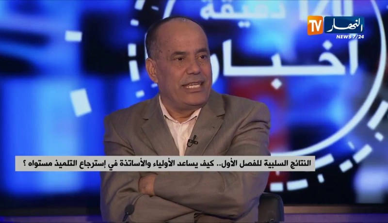 نتائج الفصل الأول..صدمة البعض بسبب النقاط السلبية..هكذا تكون المرافقة والإستدراك!!