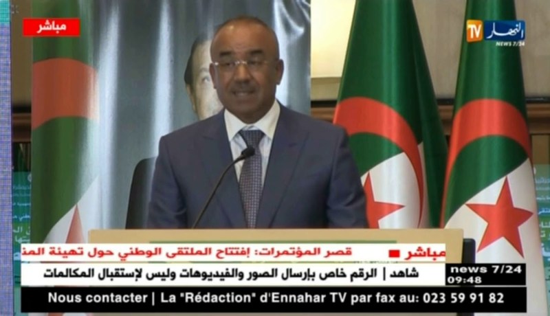 العاصمة: وزير الداخلية يفتتح الملتقى الوطني حول تهيئة المناطق الحدودية و تنميتها