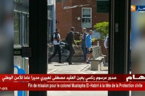 بالصور.. محرز يجري الفحص الطبي مع السيتي وسيوقع في الساعات القادمة