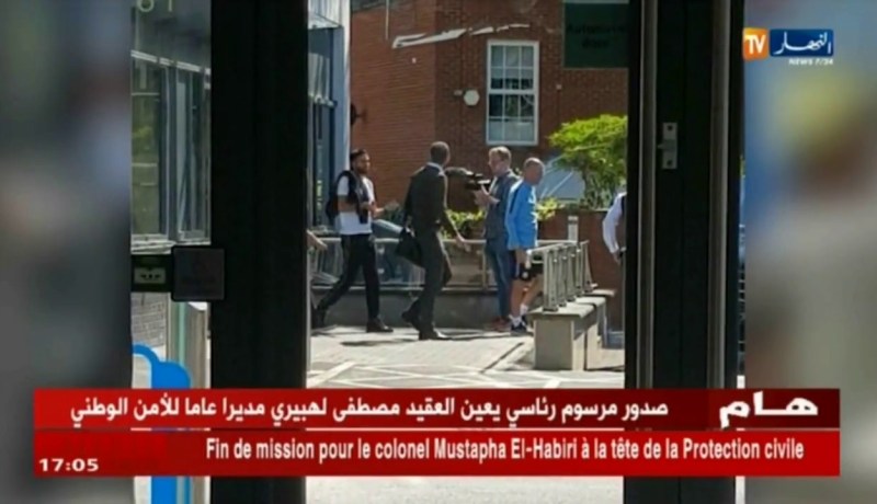 بالصور.. محرز يجري الفحص الطبي مع السيتي وسيوقع في الساعات القادمة