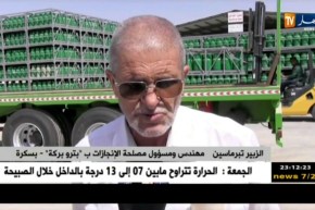 بسكرة: مركز لتعبئة قارورات غاز البوتان يدخل الخدمة بطاقة إنتاجية عالية..