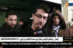 تلمسان: النهار تزور بيت الشهيد محمد الأمين مصطفاوي أحد ضحايا تحطم الطائرة