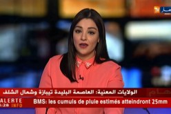 طقس: أمطار رعدية مرتقبة على المناطق الساحلية والقريبة من الساحل الوسطى والشرقية