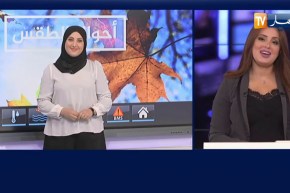 أحوال الطقس / إستقرار الوضعية الجوية على أغلب ولايات الوطن