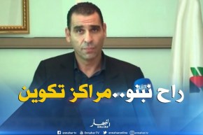 زطشي : ” هذه هي المساحات التي تحصلنا عليها لإنجاز مراكز التكوين “