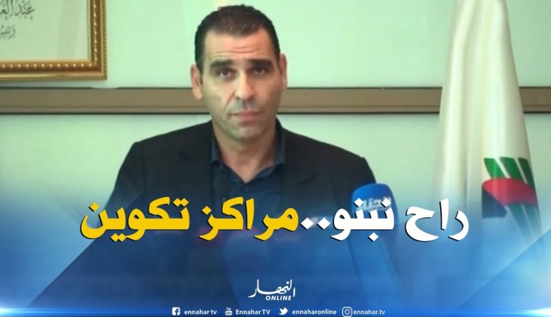 زطشي : ” هذه هي المساحات التي تحصلنا عليها لإنجاز مراكز التكوين “