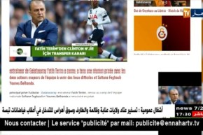 فيغولي يجتمع مع مدربه “فتيح تيريم” لتوضيح وضعيته مع الفريق