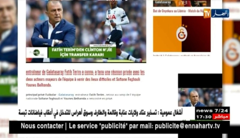 فيغولي يجتمع مع مدربه “فتيح تيريم” لتوضيح وضعيته مع الفريق