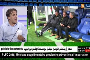 نصر الدين بغدادي: ماجر لو كان مايديش دراهمو كامل “ما يستقيلش”