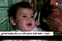 ميلة: سبعة شهداء في القائمة الأولية المفتوحة ورائد ضمن طاقم الطائرة