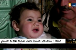 ميلة: سبعة شهداء في القائمة الأولية المفتوحة ورائد ضمن طاقم الطائرة