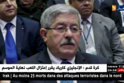 حكومة: الكشف عن ألية متابعة التدابير والإصلاحات في إطار تنفيذ التمويل غير التقليدي