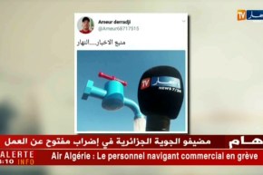 قهوة و جورنان / هوما يغردّو و حنا نردّو