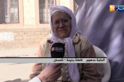 تلمسان: أربع عائلات تعيش في خيمة بعد إنهيارات متكررة لسكناتهم