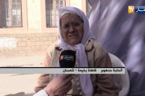 تلمسان: أربع عائلات تعيش في خيمة بعد إنهيارات متكررة لسكناتهم