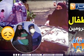 ضياف ربي: مشاهد صادمة من العاصمة.. عائلة تفترش الشارع وأطفال ينامون على الرصيف في عزّ البرد والوباء