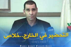 زطشي : ” سنبني مراكز تحضير رائعة تنهي مسلسل تحضير أنديتنا في الخارج “