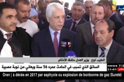 لوح.. الحفاظ على الأمن والإستقرار يجب أن يكون أولوية لدى الجميع