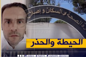 “طبيب مختص في الأمرض المعدية :” الملاريا ليس مرض معدي ولكن يتنقل عن طريق البعوض