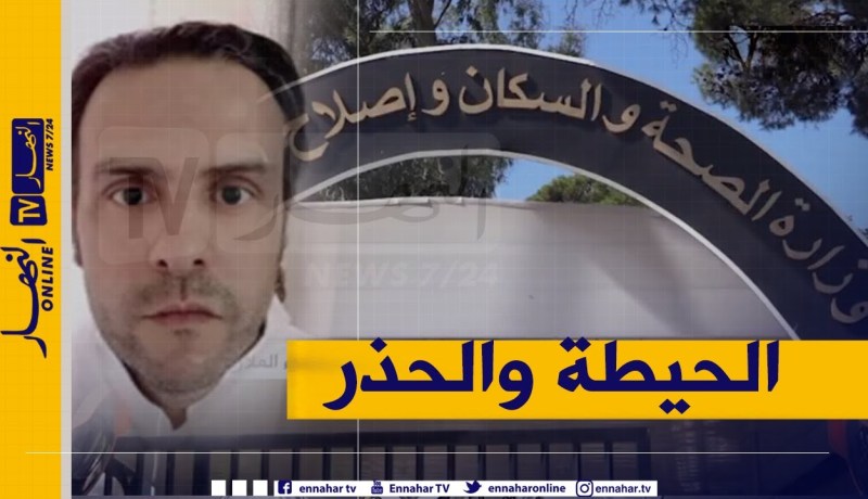 “طبيب مختص في الأمرض المعدية :” الملاريا ليس مرض معدي ولكن يتنقل عن طريق البعوض