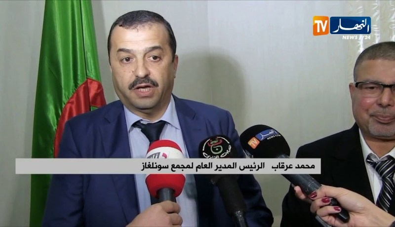 طاقة/ مجمع سونلغاز ينظم ملتقى حول الأمن الداخلي للمؤسسات