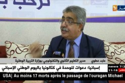 تربية: التلاميذ الراسبون ..بين إجراءات وزارة التربية لإعادة السنة و الفرص الضائعة