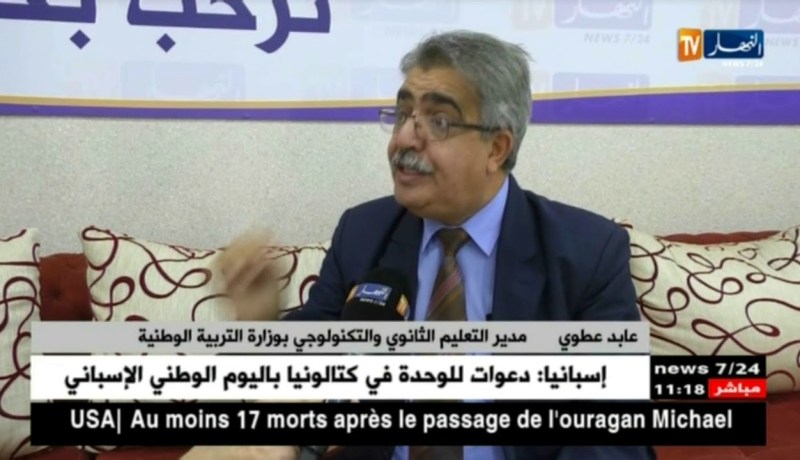 تربية: التلاميذ الراسبون ..بين إجراءات وزارة التربية لإعادة السنة و الفرص الضائعة