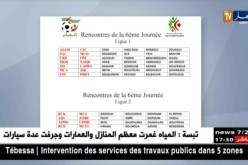 نسيب حكما لمباراة الكلاسيكو بين مولودية الجزائر وشبيبة القبائل