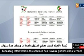 نسيب حكما لمباراة الكلاسيكو بين مولودية الجزائر وشبيبة القبائل