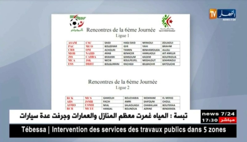 نسيب حكما لمباراة الكلاسيكو بين مولودية الجزائر وشبيبة القبائل