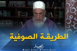 الشيخ شمس الدين : ” الطريقة الصوفية هي مناهج لتربية الناس على طاعة الله”