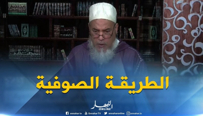 الشيخ شمس الدين : ” الطريقة الصوفية هي مناهج لتربية الناس على طاعة الله”