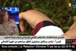 العلم في خدمة الأرض.. هذا ما ينقص الأراضي الزراعية في الجزائر لزيادة المنتوج !