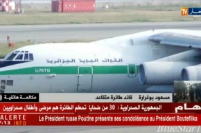 قائد طائرة متقاعد/ “لا وجود لنتائج أوّلية هناك نتائج نهائية..علينا إنتظارها للحكم”