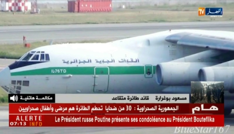 قائد طائرة متقاعد/ “لا وجود لنتائج أوّلية هناك نتائج نهائية..علينا إنتظارها للحكم”