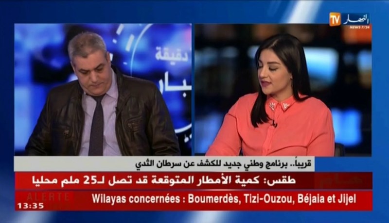 سرطان الثدي ..بين التأخّر في التّشخيص ..والتّشخيص الخطأ !!