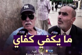 صريح جدا: “الكريدي” في رمضان عند الجزائريين.. بين الضرورة و الحاجة !!