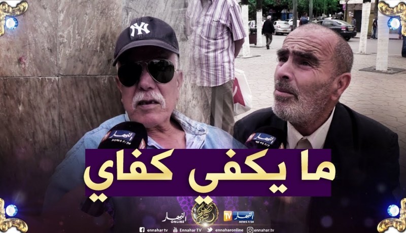 صريح جدا: “الكريدي” في رمضان عند الجزائريين.. بين الضرورة و الحاجة !!