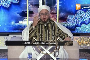فاسألوا: الطريقة المثلى للصلاة على النبي “صلى الله عليه وسلم”