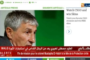 مدرب ريال بيتيس: “ماندي” هو اللّاعب الأكثر جدية بين من عملت معهم