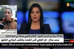 مواطن من الصحراء الغربية: “نعرفوا على الجزائريين الخير والإحسان “