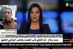 مواطن من الصحراء الغربية: “نعرفوا على الجزائريين الخير والإحسان “