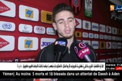 إتحاد العاصمة يطيح بالوفاق ويلتحق بالحمراوة في الوصافة