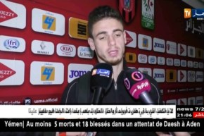 إتحاد العاصمة يطيح بالوفاق ويلتحق بالحمراوة في الوصافة